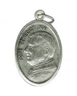 Pope Benedict XVI Oval Oxidized Medal